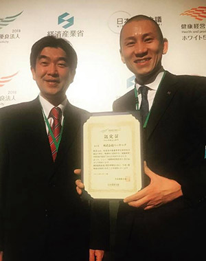 株式会社バーテック様